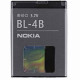 CoreParts Battery for Nokia Mobile Reference: MSPP0095