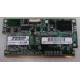 HP 512MB P-series Smart Array Référence: 633540-001